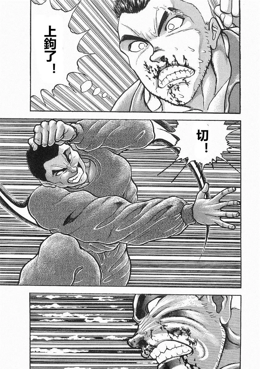 第13话 第15页
