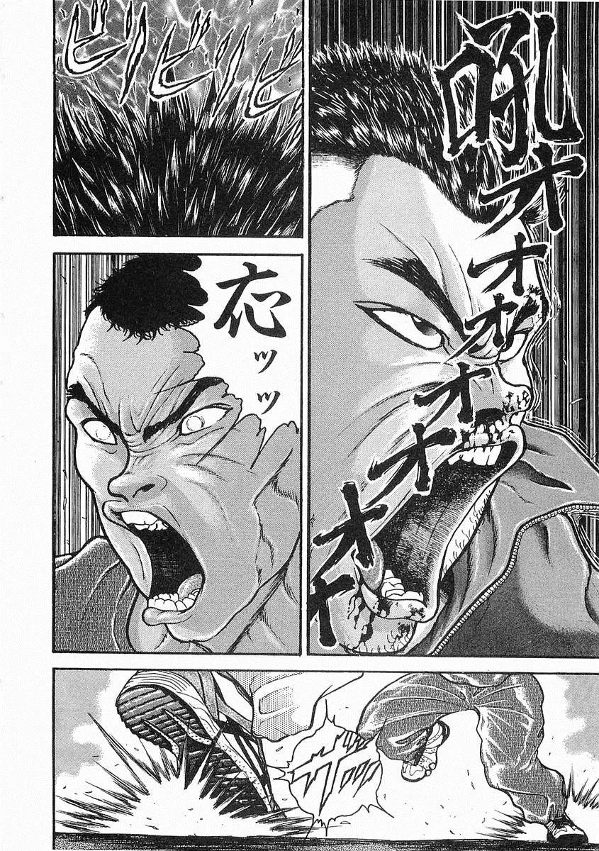 第13话 第25页