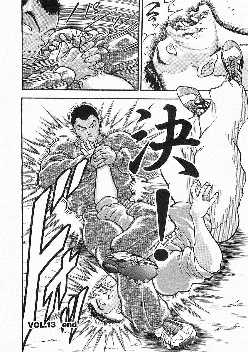 第13话 第31页