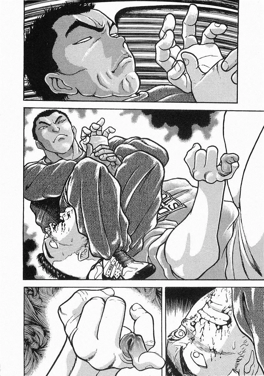 第14话 第3页