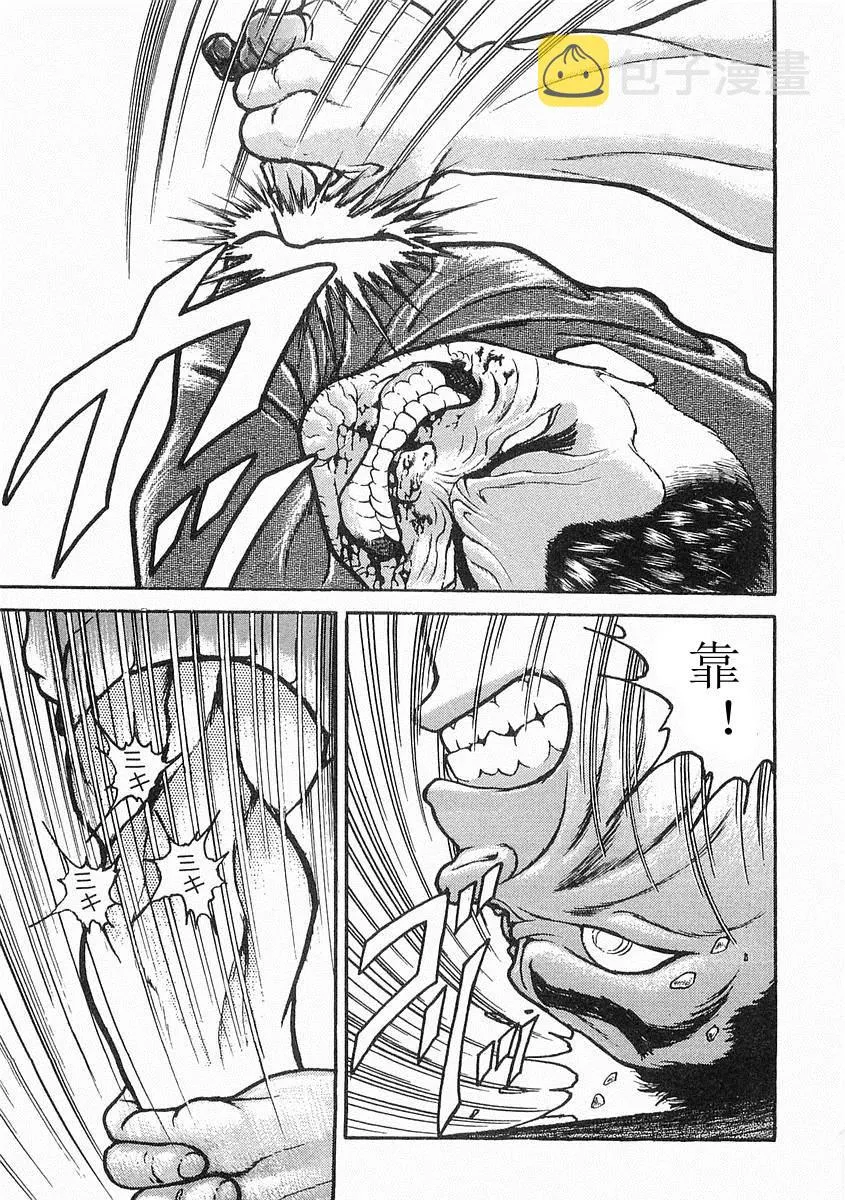 第14话 第10页