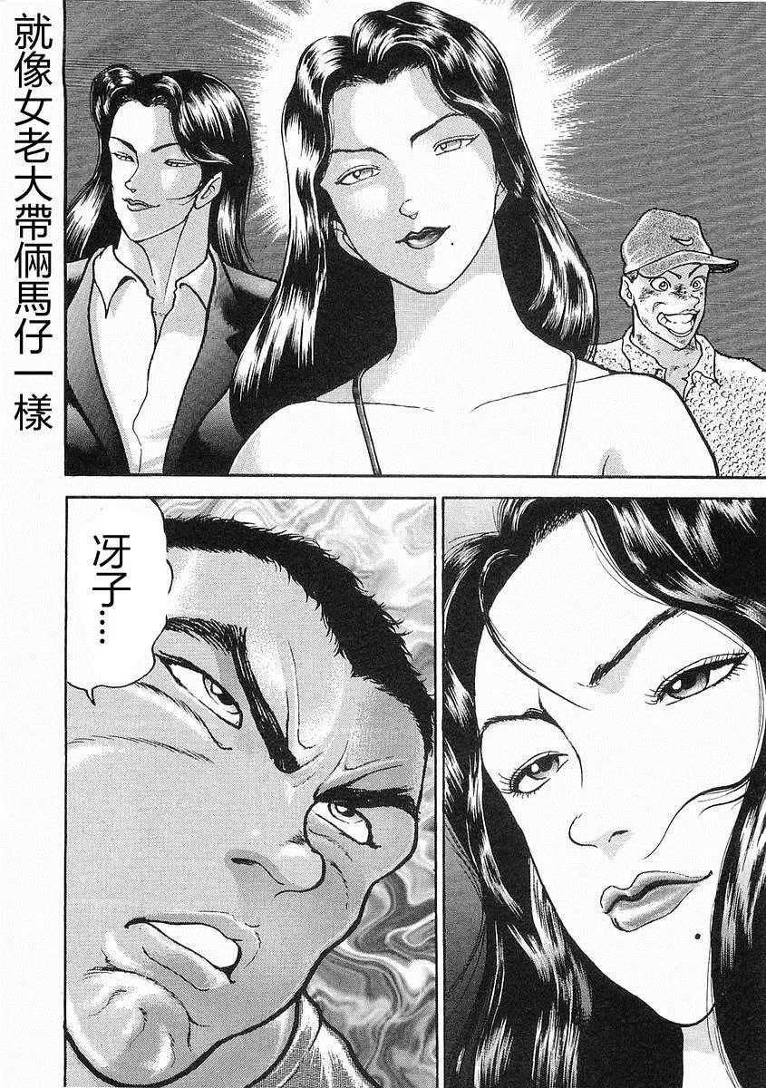 第14话 第14页