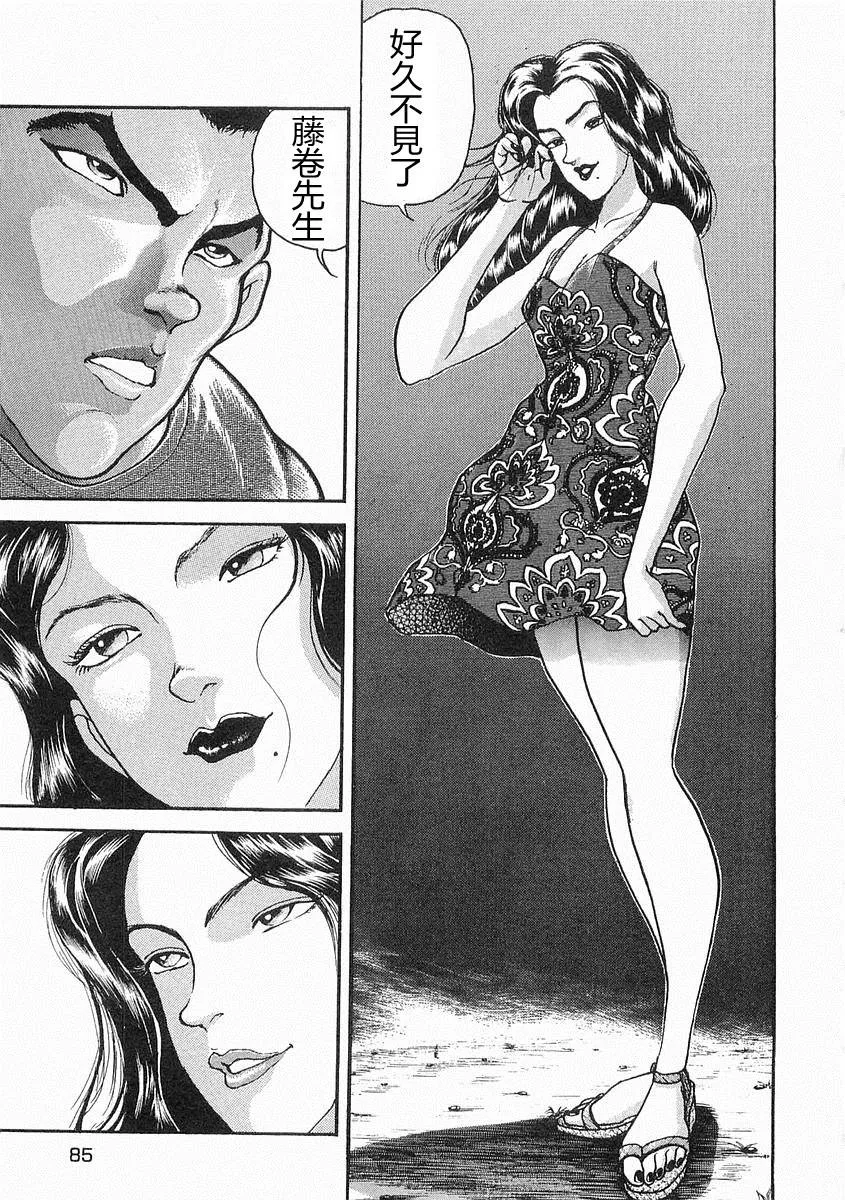 第14话 第15页