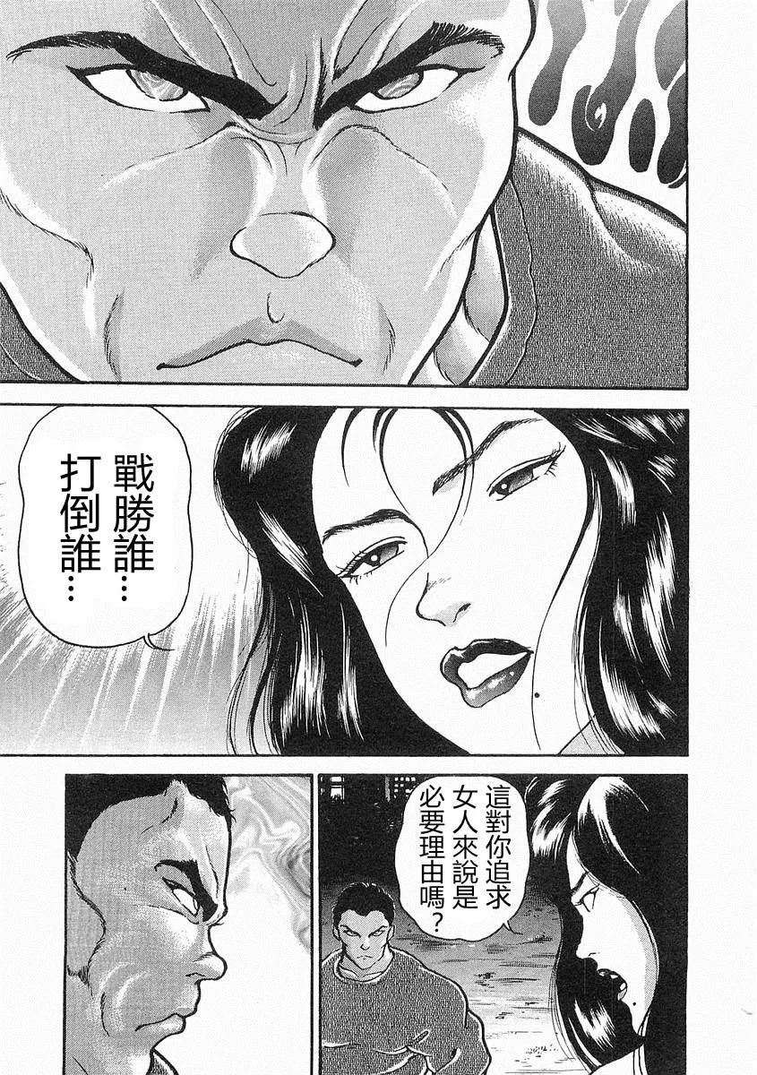 第14话 第19页