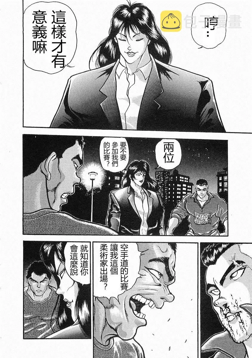 第14话 第22页
