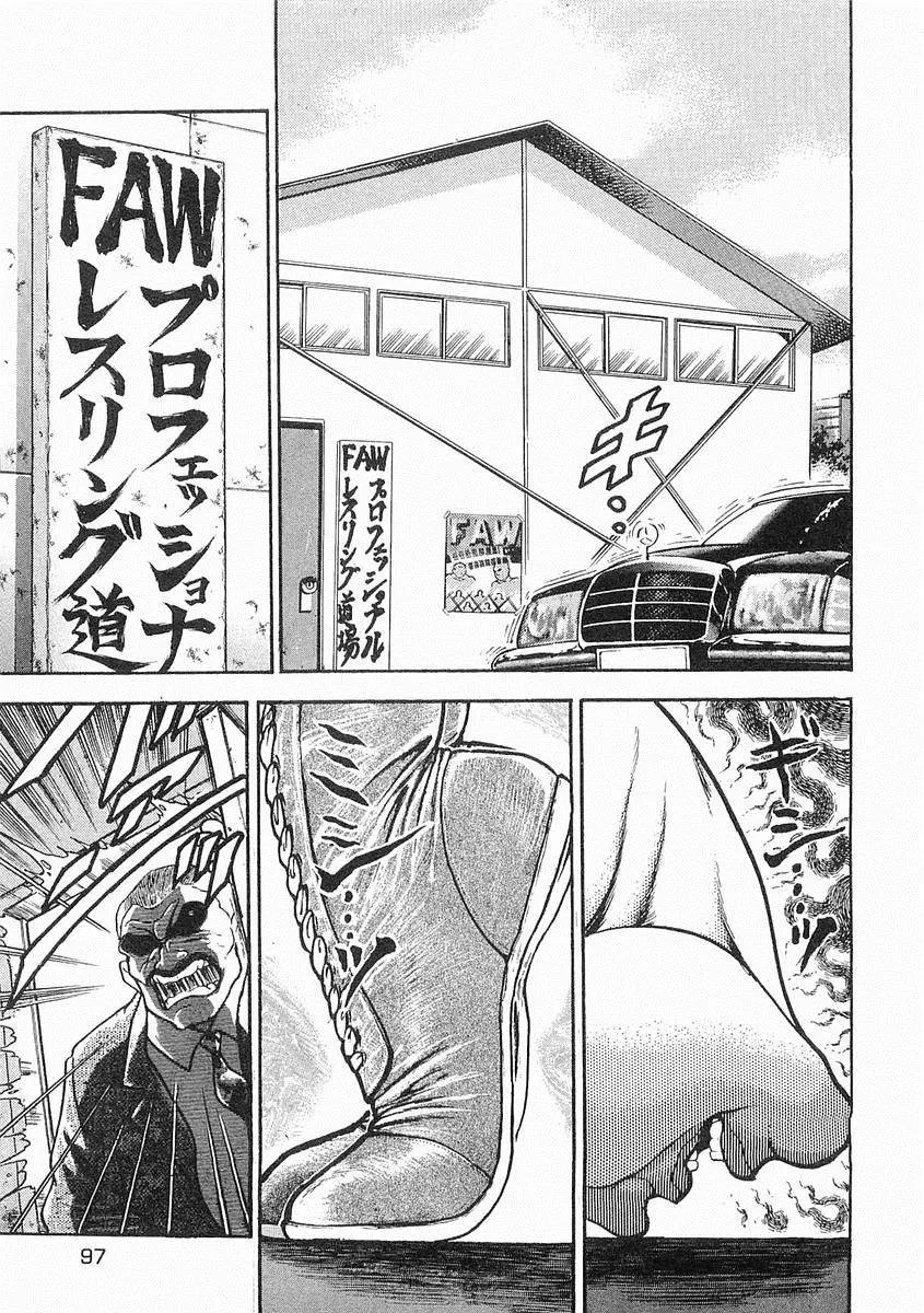 第14话 第27页