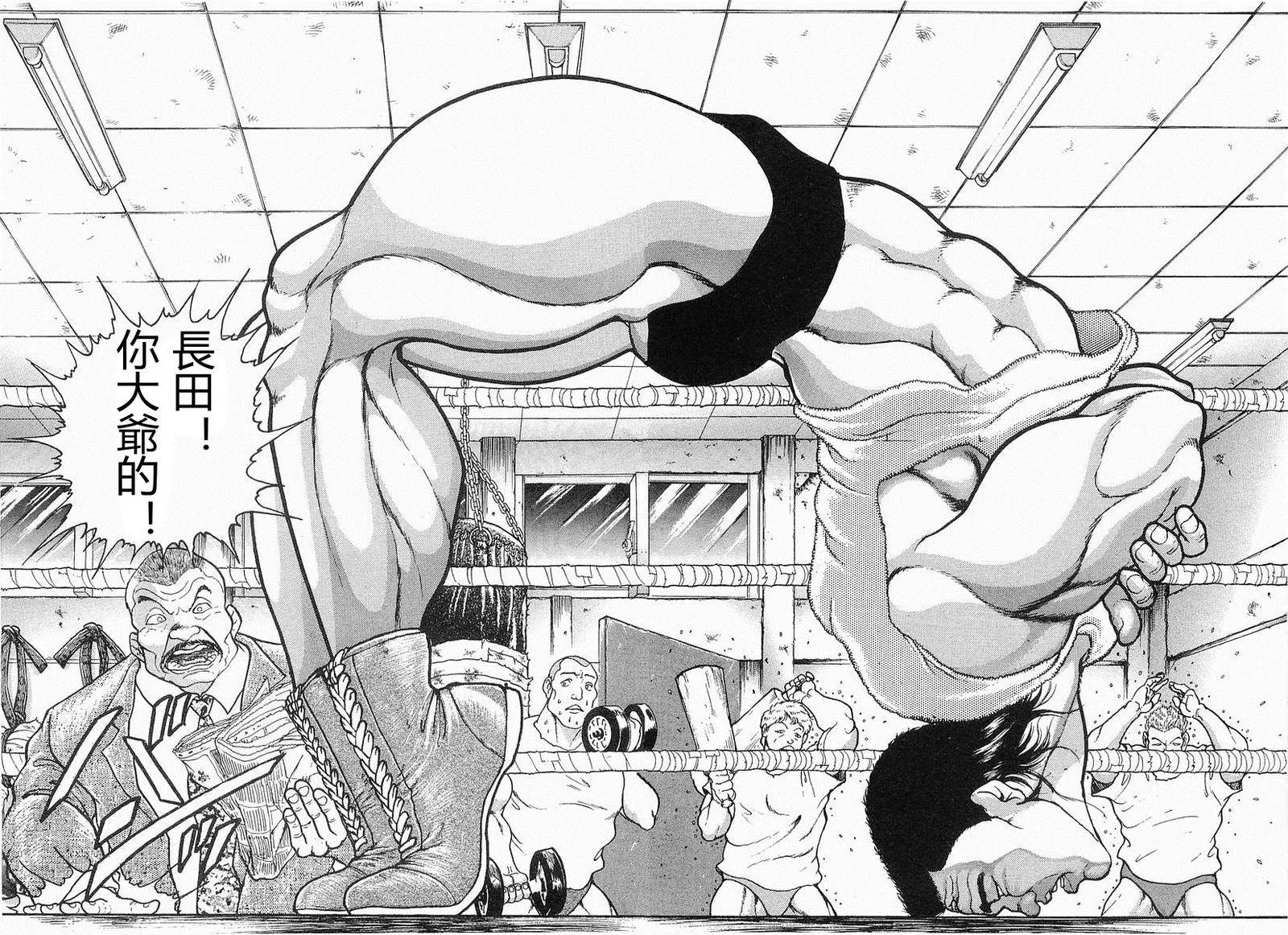 第14话 第28页