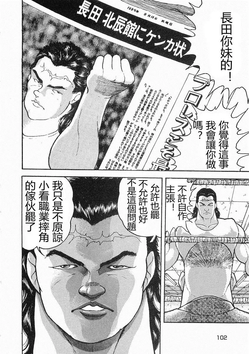第15话 第2页