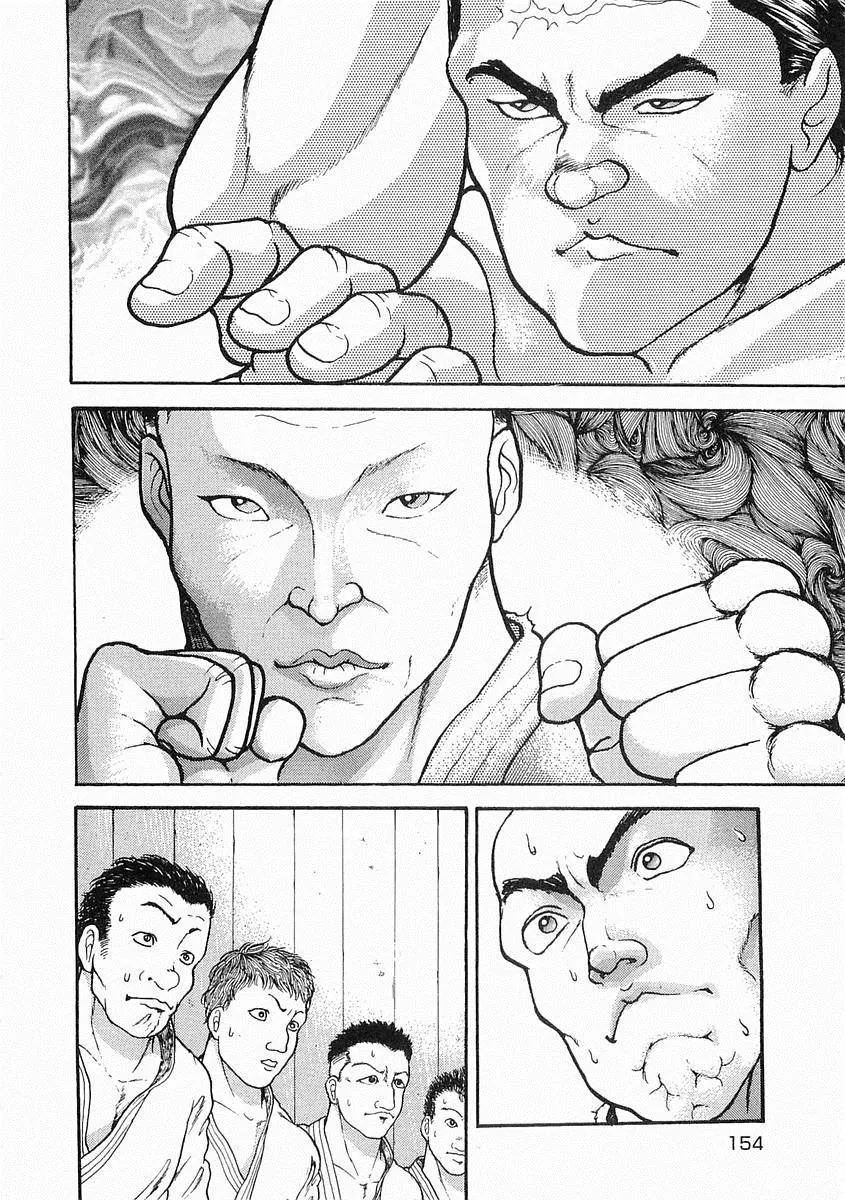 第16话 第21页