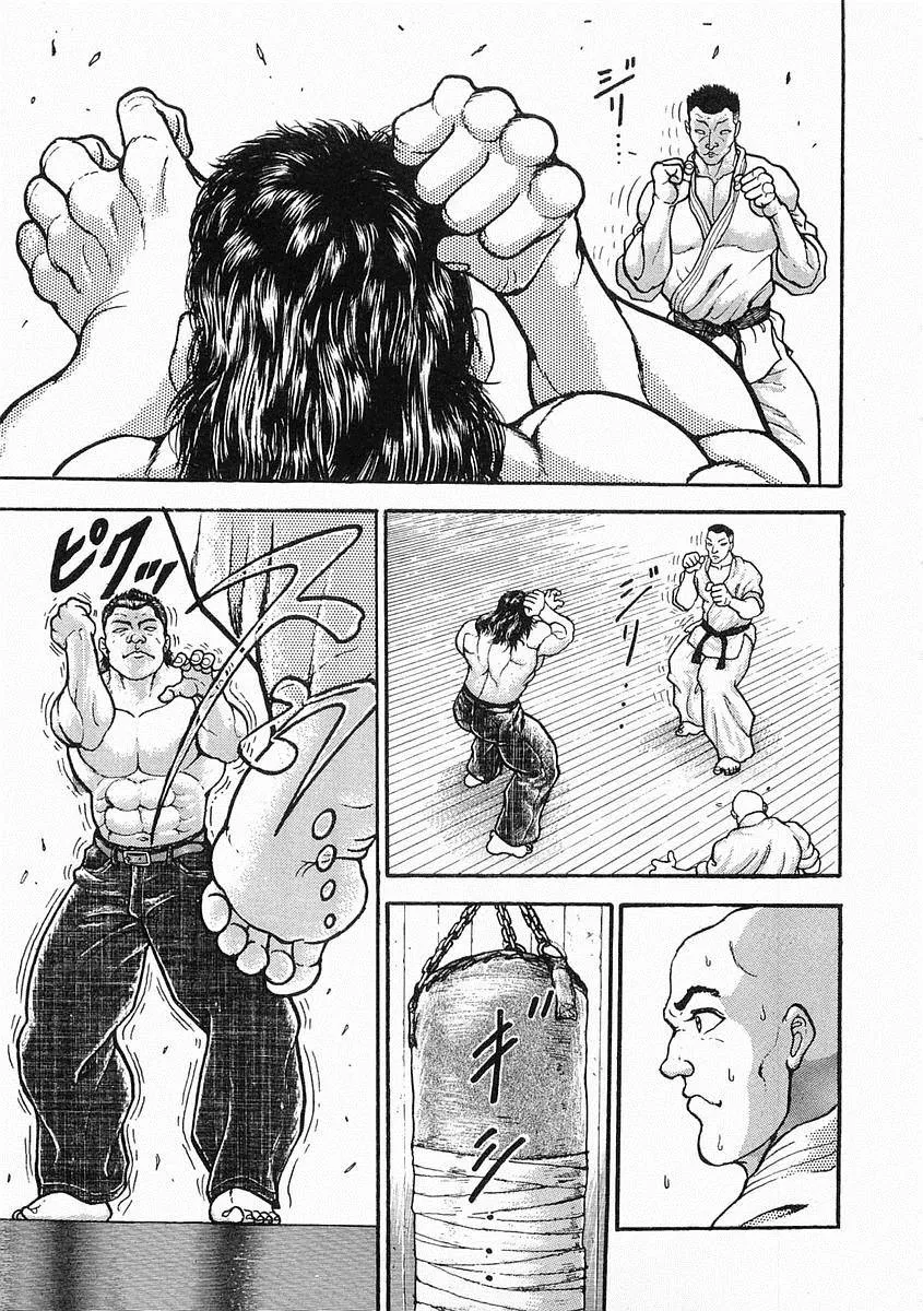 第16话 第22页