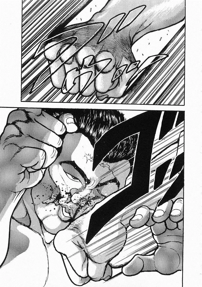第16话 第24页