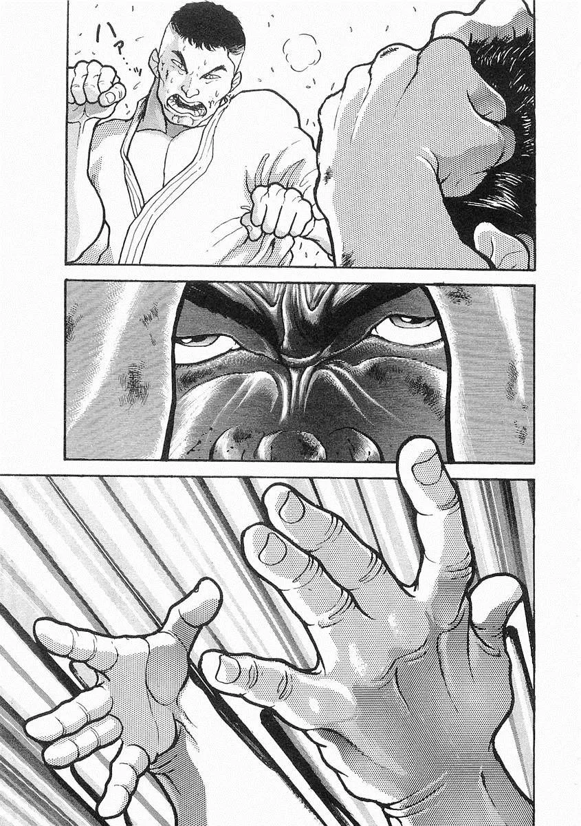 第17话 第13页