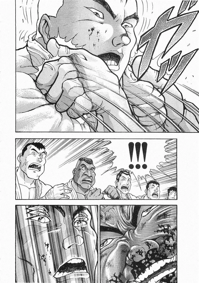 第17话 第14页
