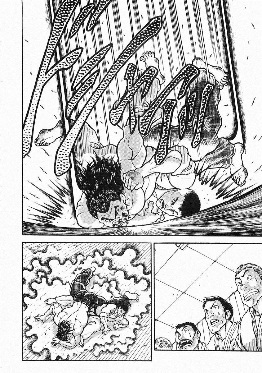 第17话 第20页