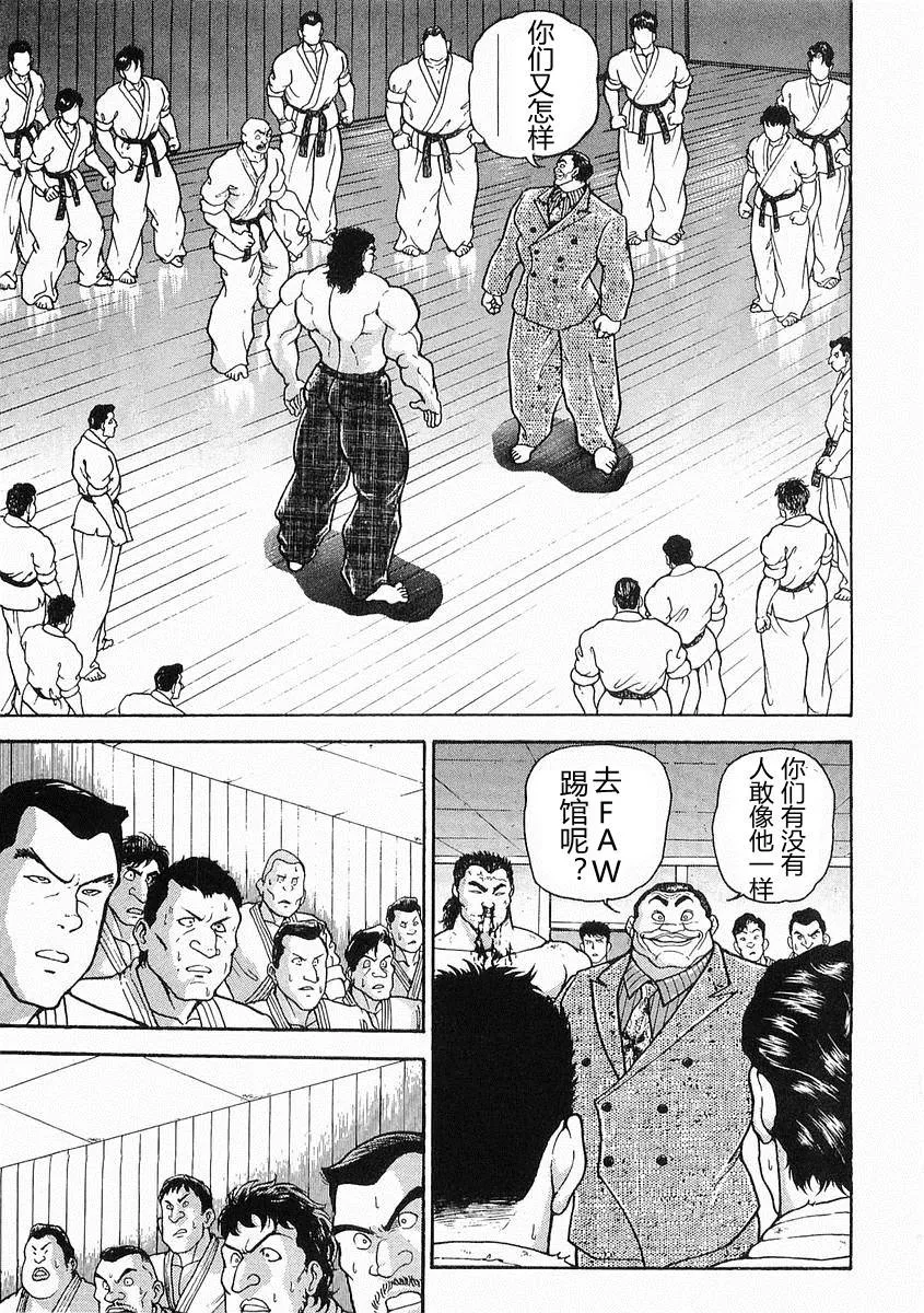第18话 第11页