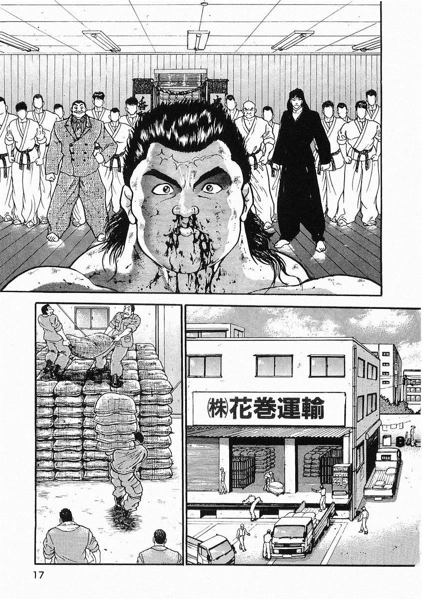 第18话 第15页