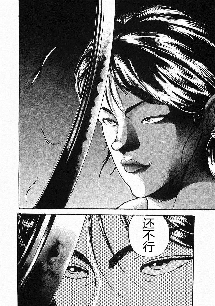 第19话 第10页
