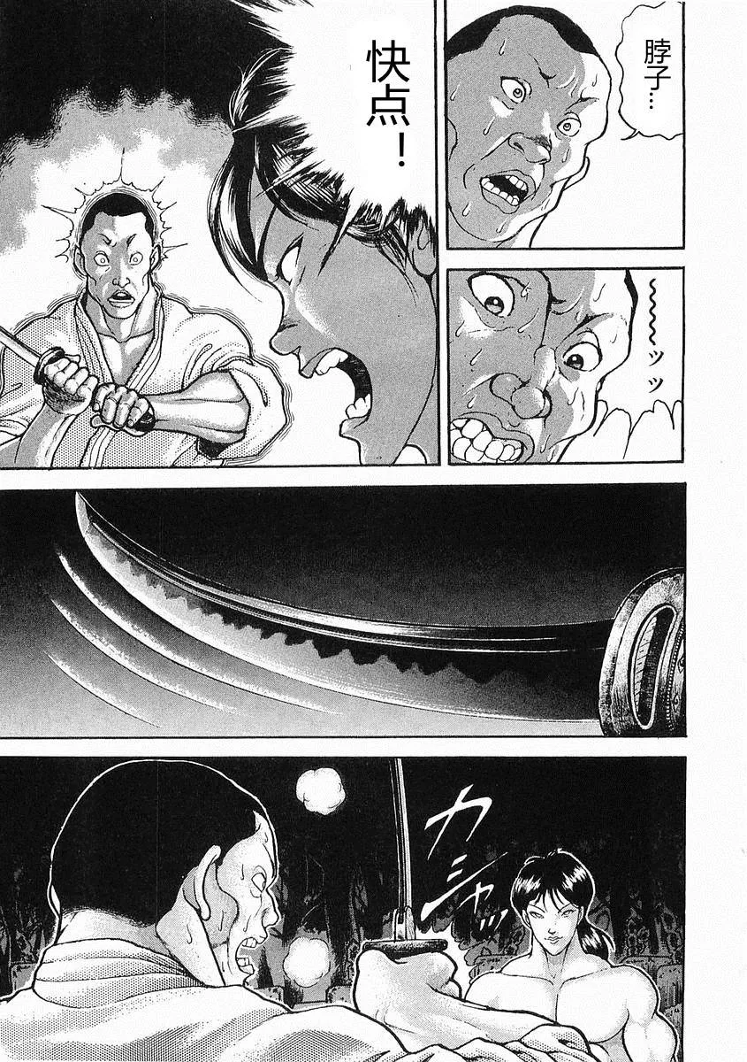 第19话 第13页