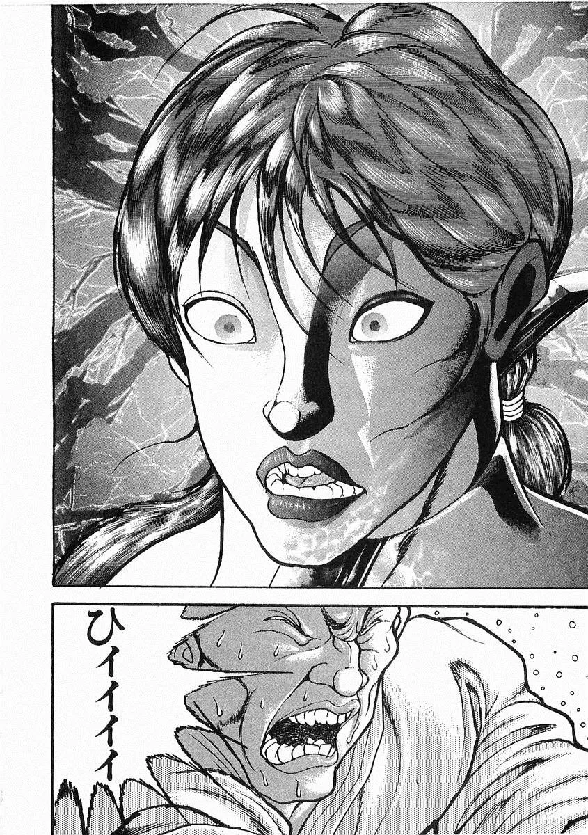 第19话 第16页