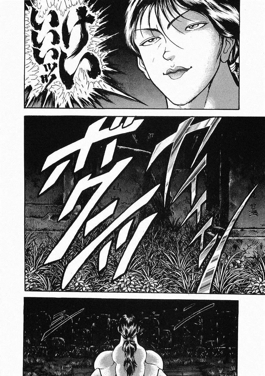 第19话 第22页