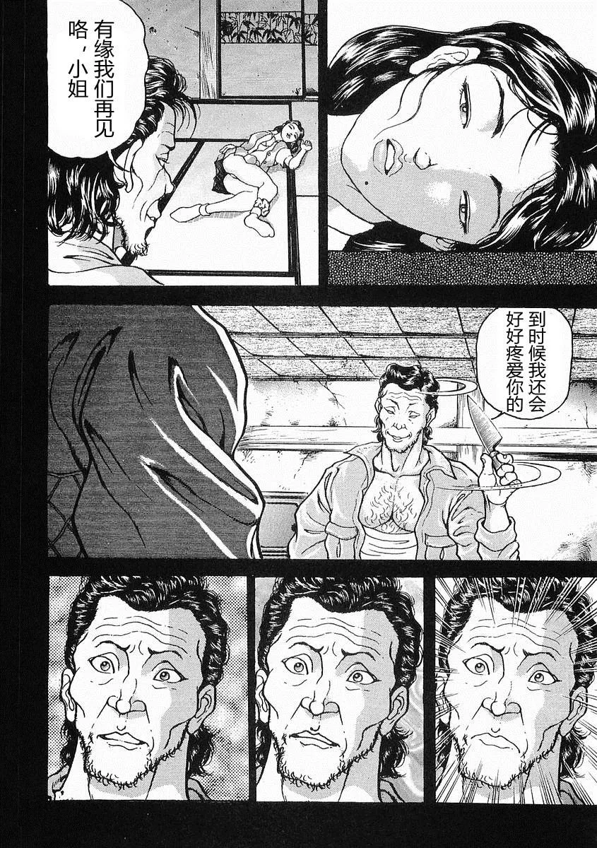 第19话 第28页