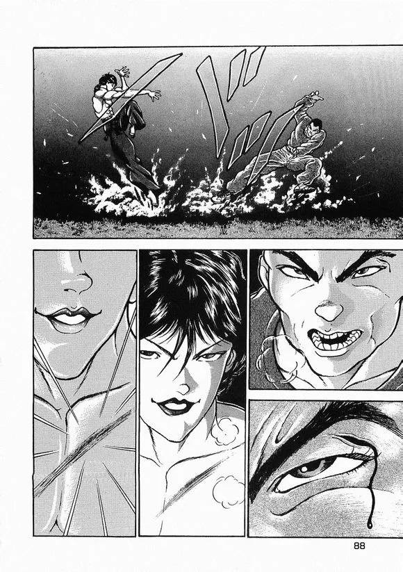 第20话 第17页