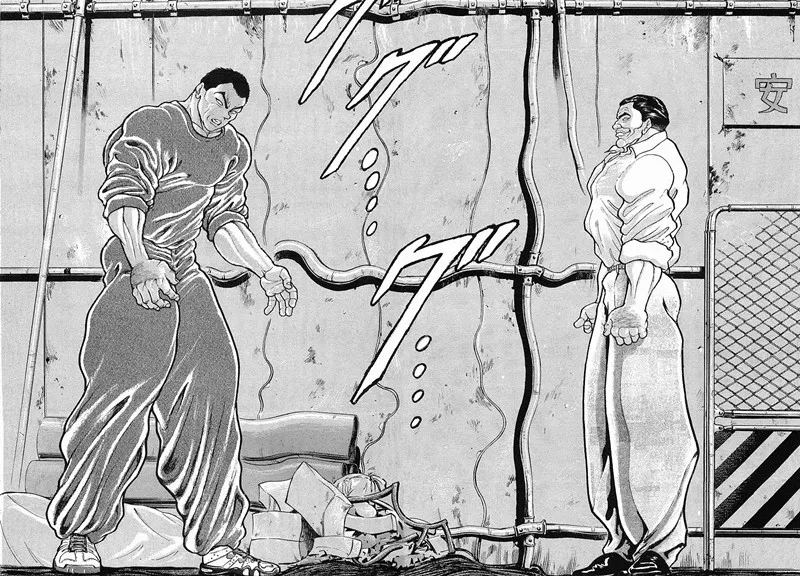 第22话 第17页