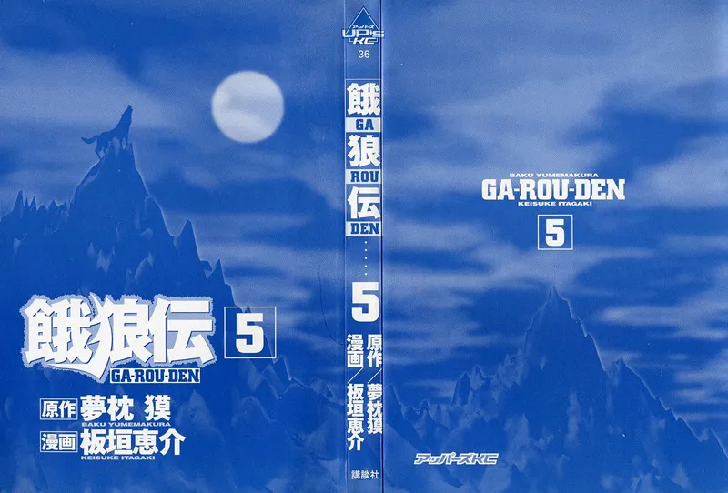 第24话 第2页
