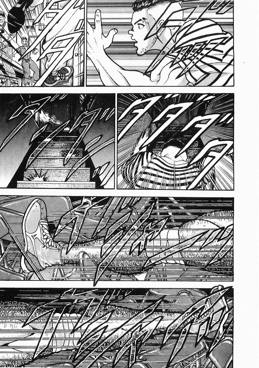 第24话 第11页