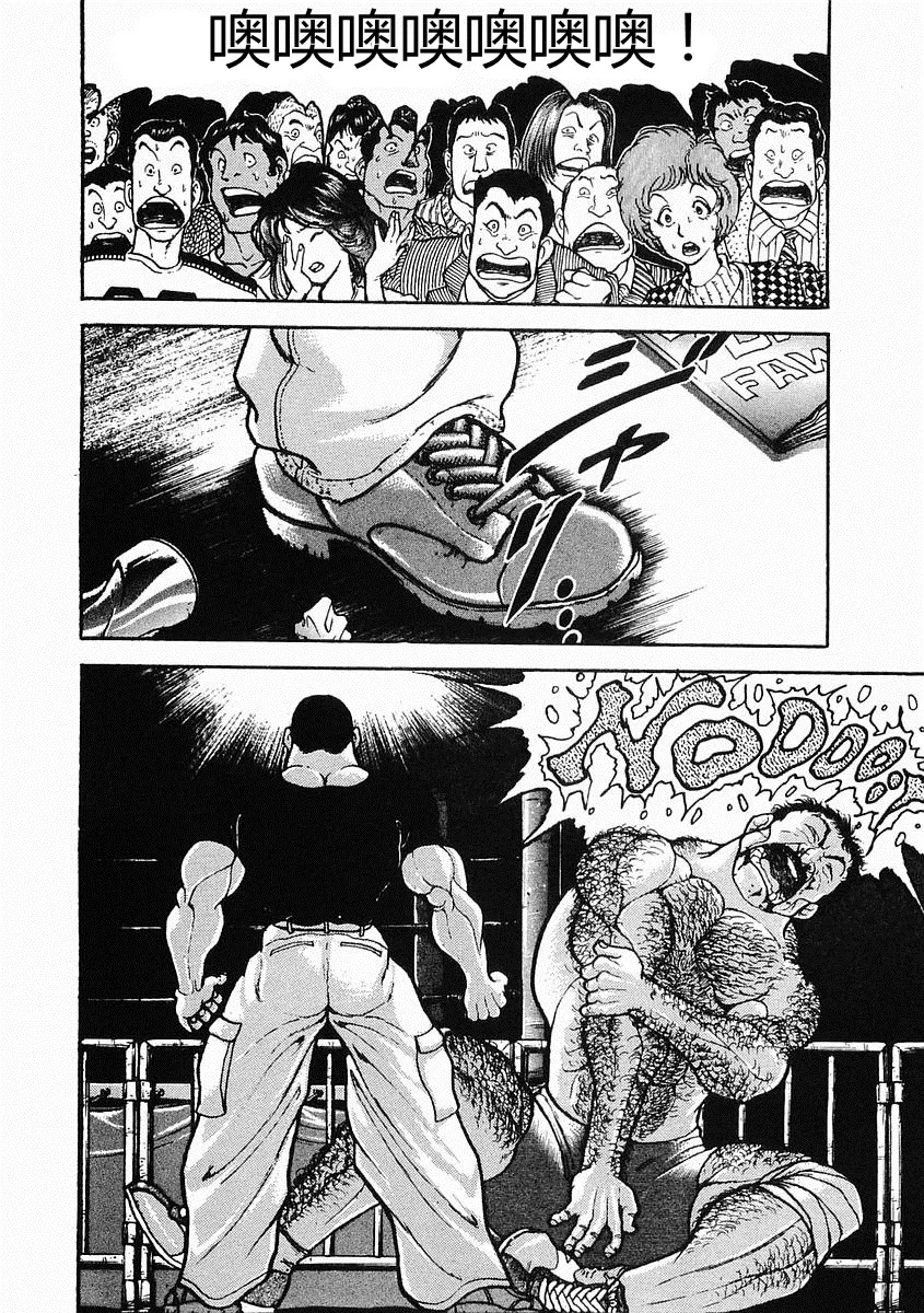 第24话 第27页
