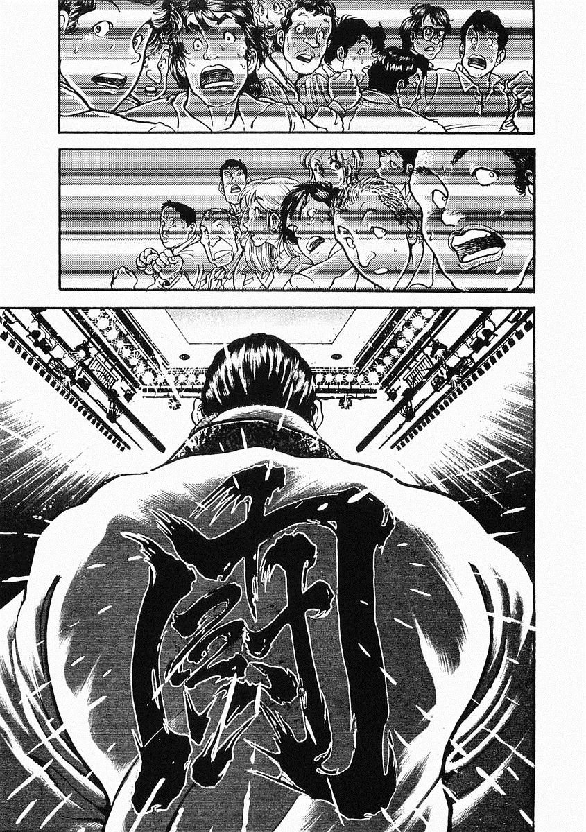 第24话 第32页