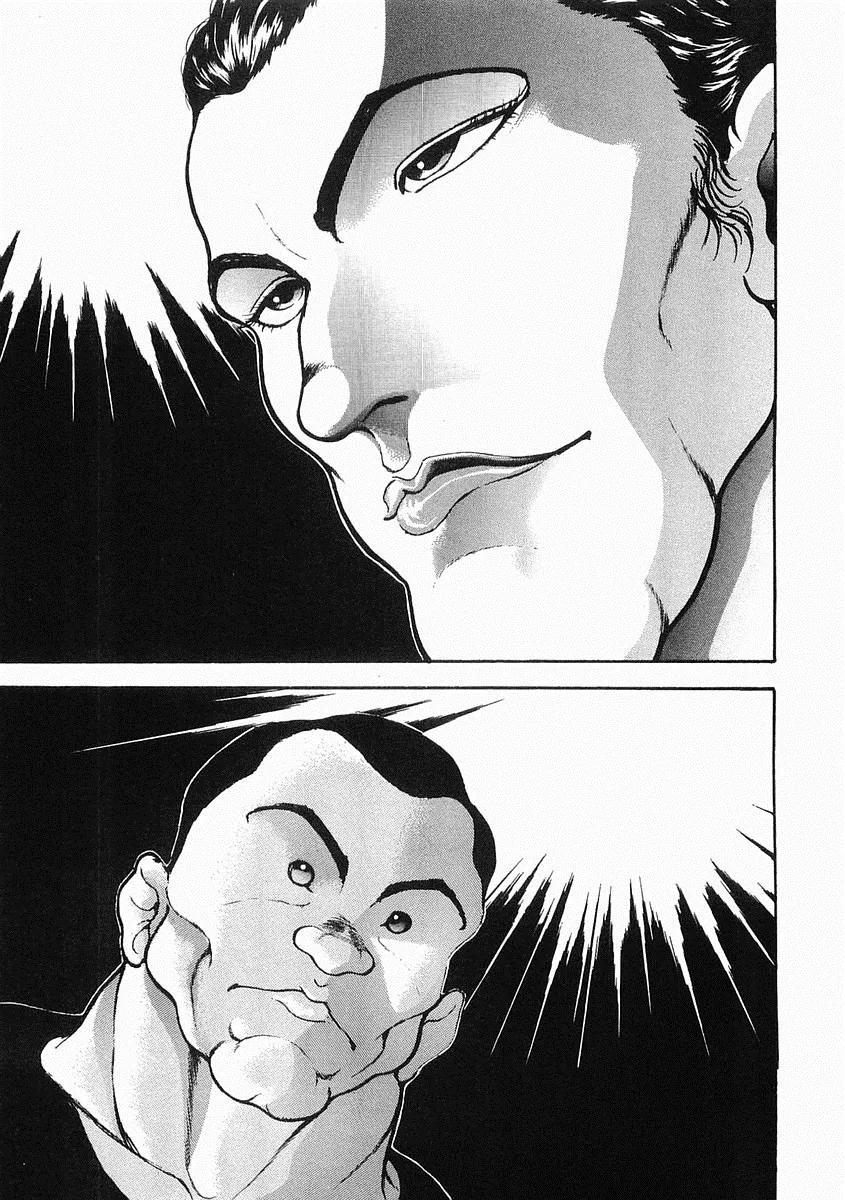 第25话 第3页