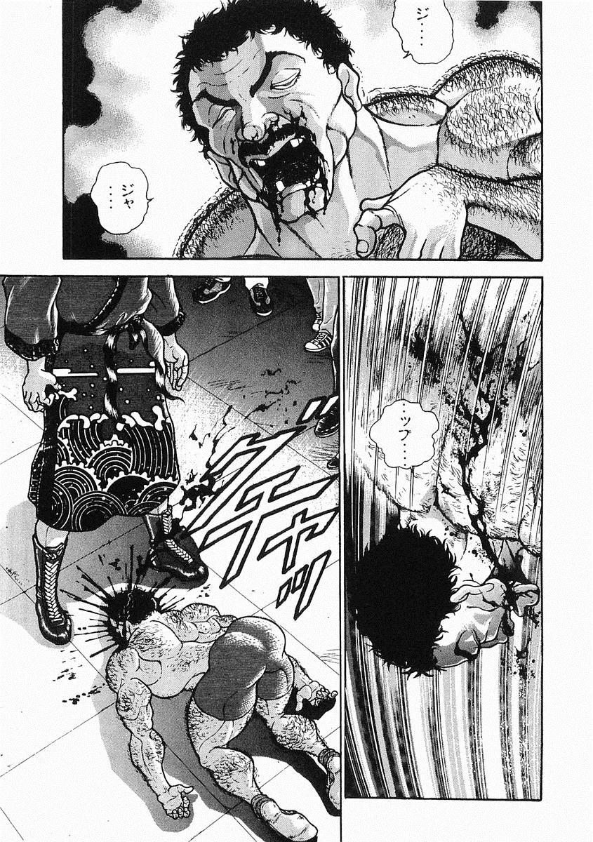 第25话 第10页