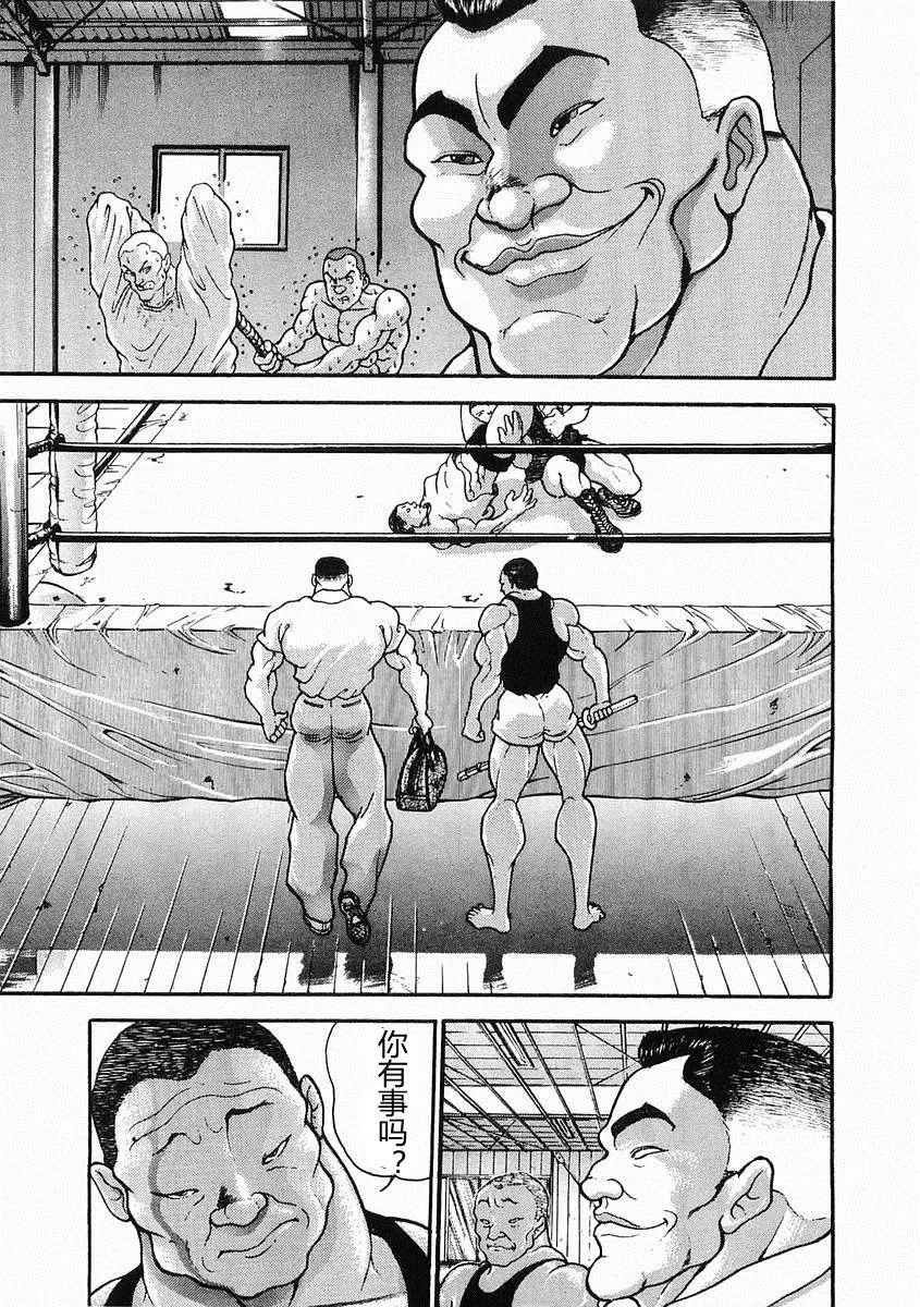 第26话 第15页