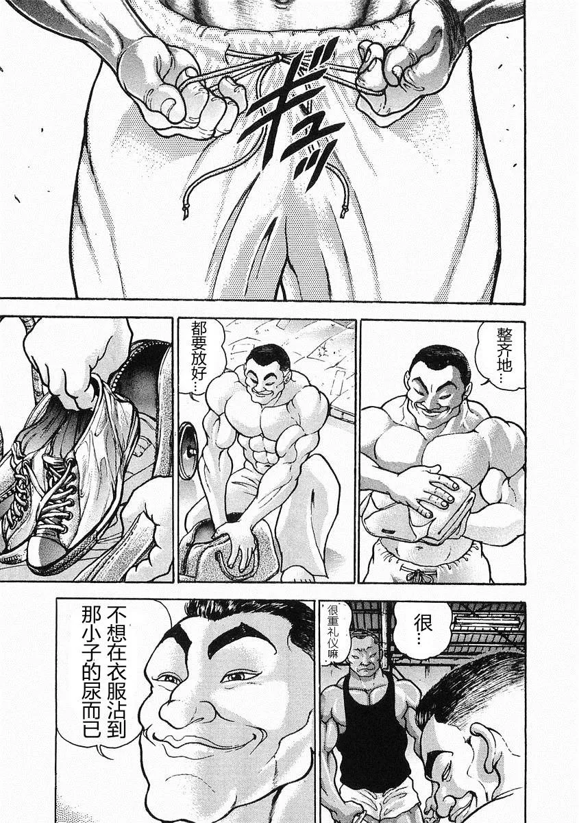 第26话 第25页