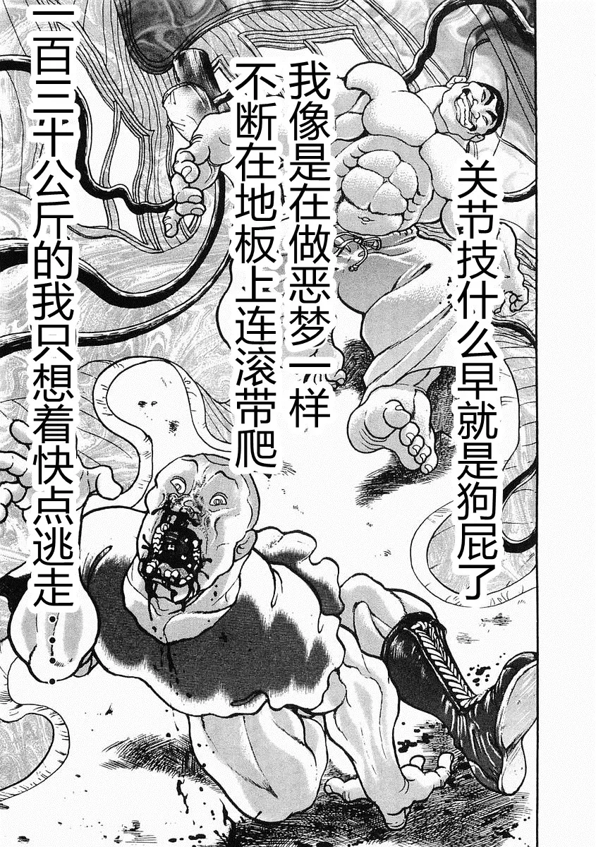 第27话 第19页