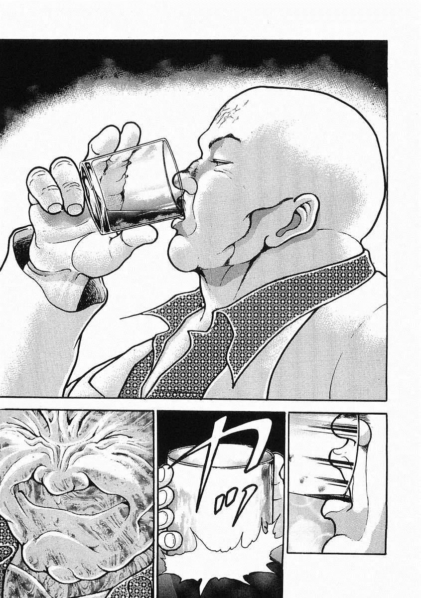 第28话 第3页