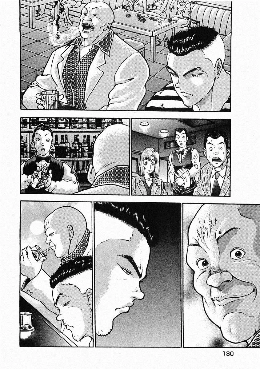 第28话 第4页