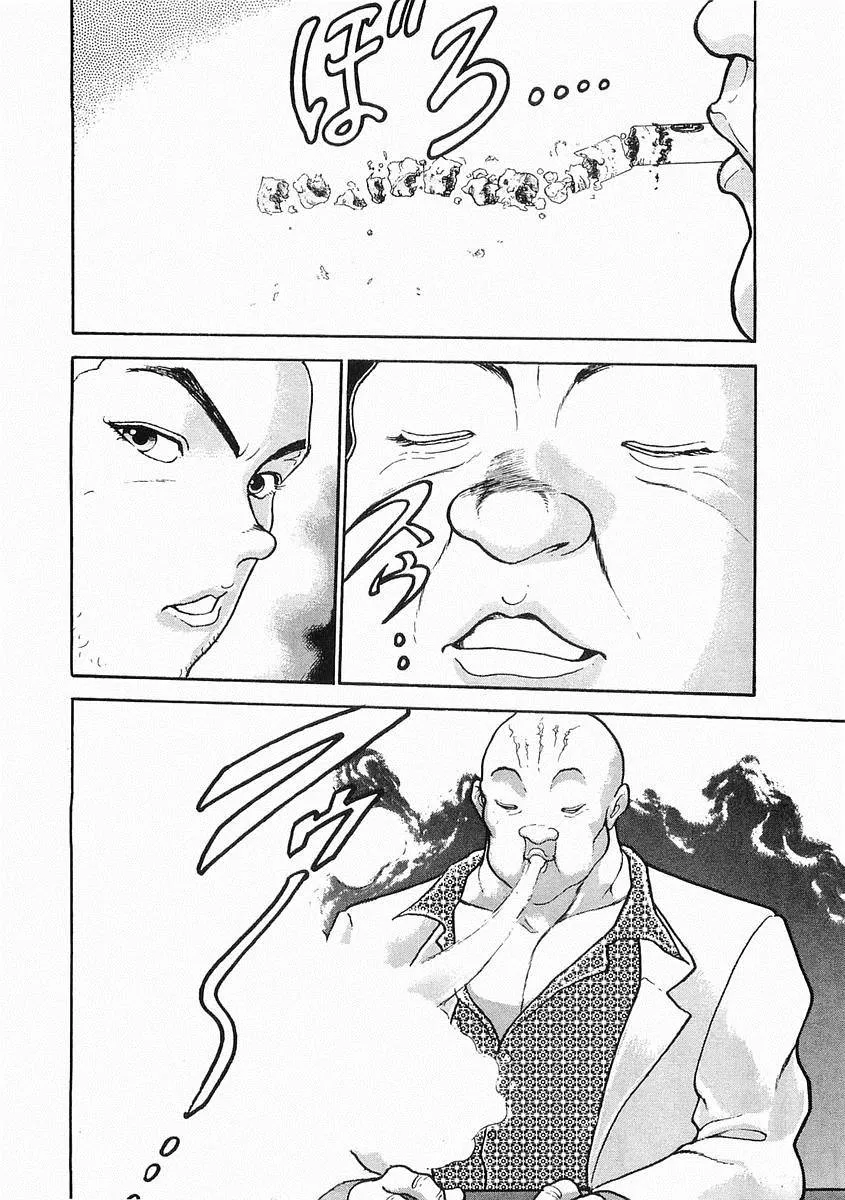 第28话 第6页