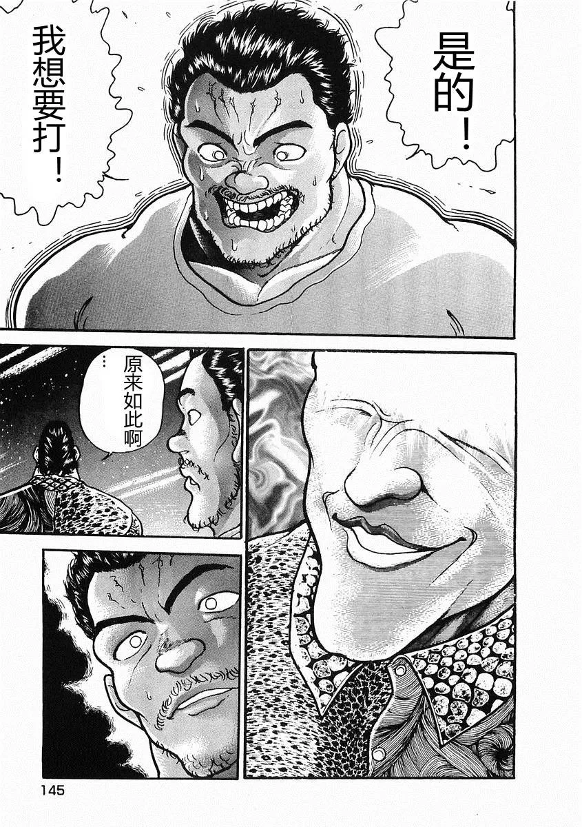 第28话 第19页