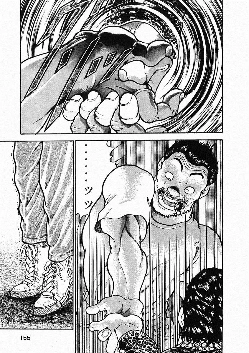第28话 第29页