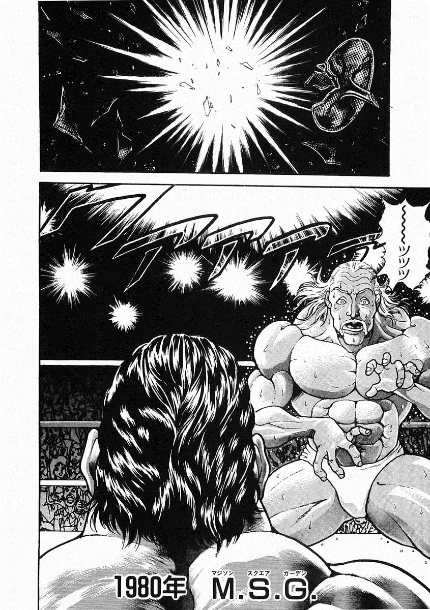 第29话 第14页