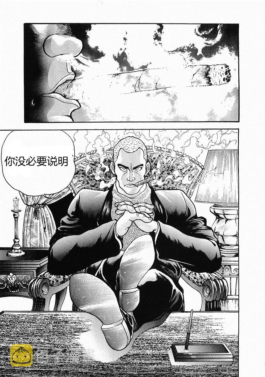 第29话 第25页