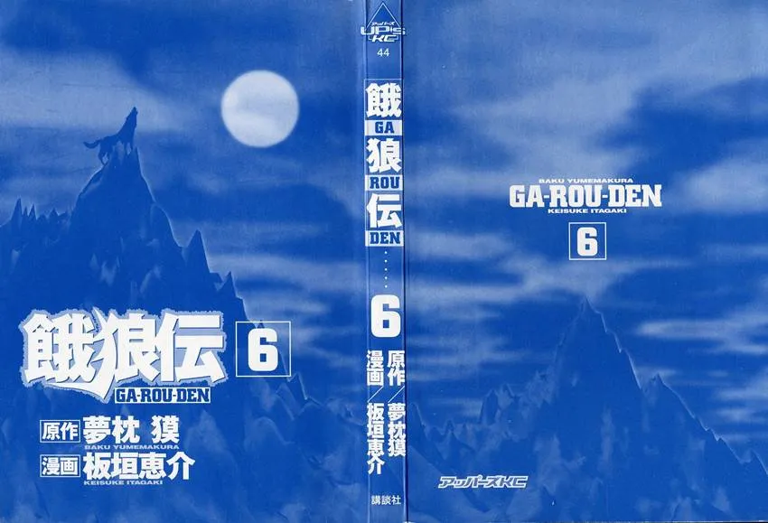 第30话 第2页