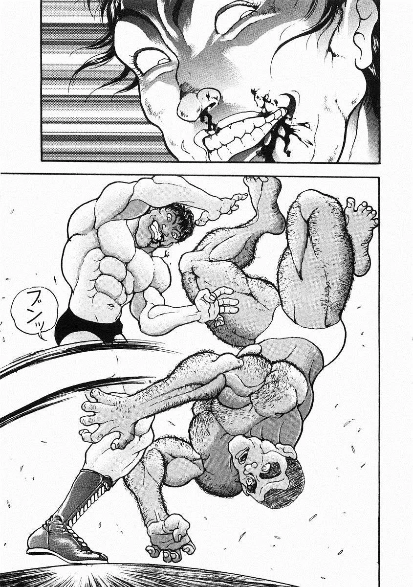 第30话 第28页