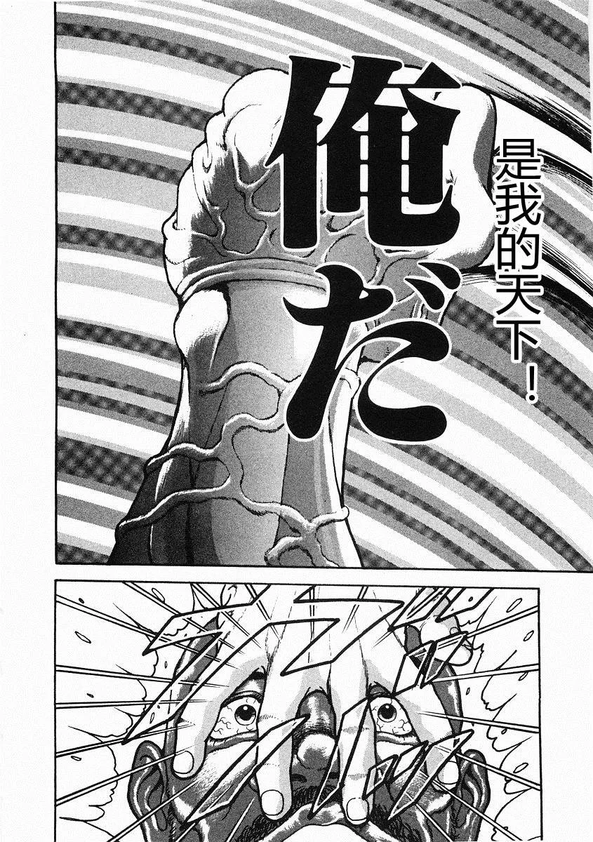 第31话 第15页