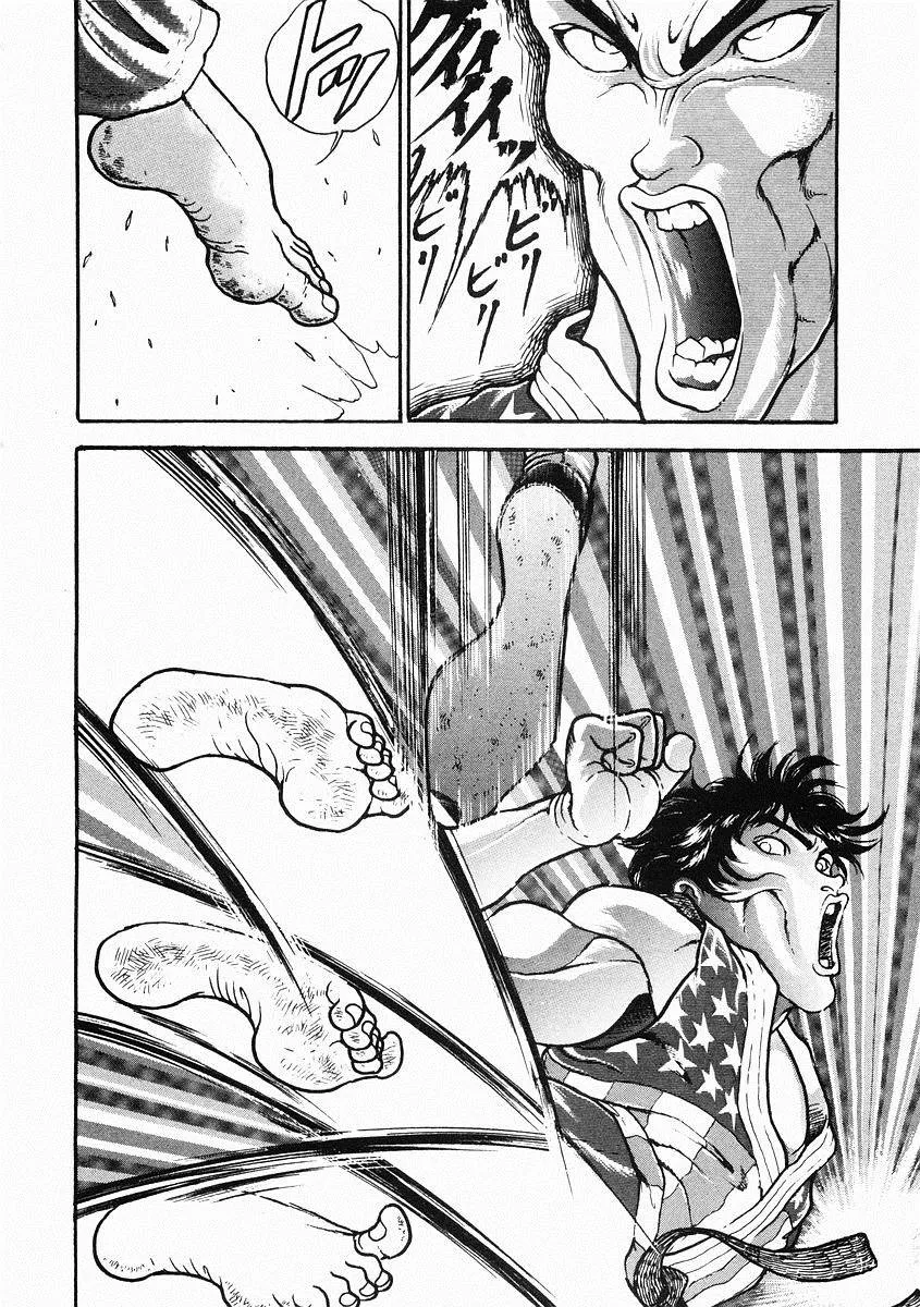 第31话 第24页
