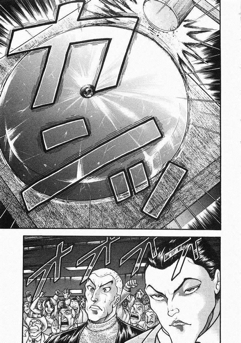 第33话 第2页
