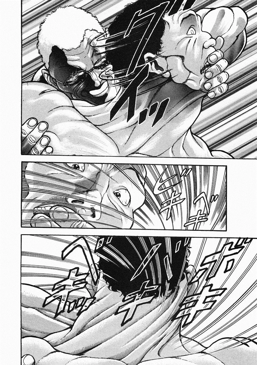 第34话 第3页