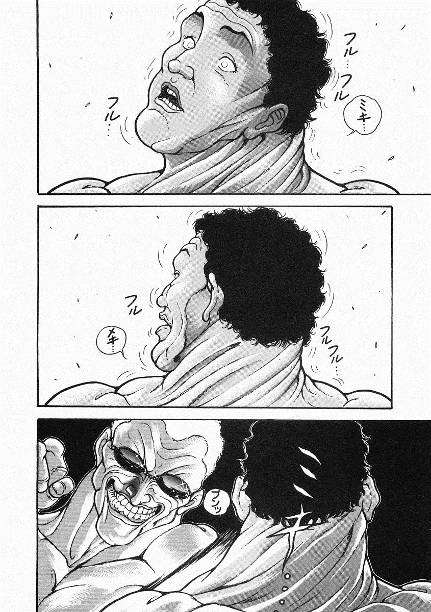 第34话 第5页